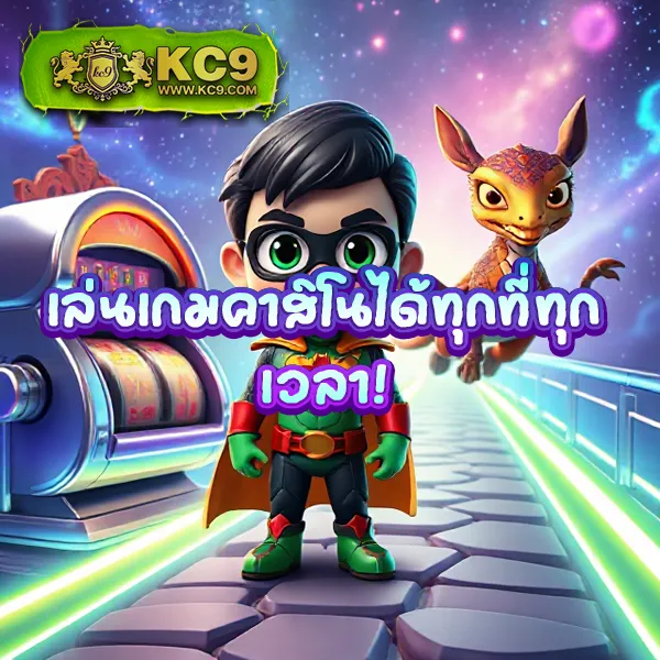 Betflik24 - เล่นสล็อตและคาสิโนออนไลน์ทุกที่ ทุกเวลา