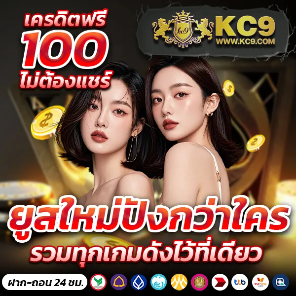 Betflik Co - เว็บสล็อตออนไลน์และคาสิโนครบวงจร