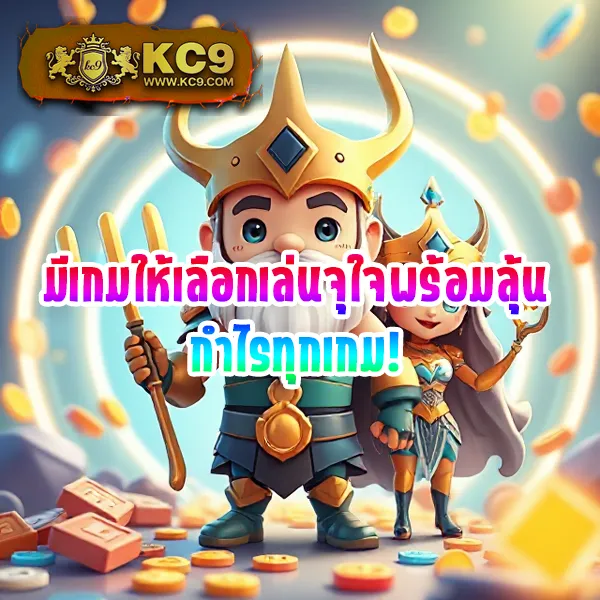 "G2GSlotBet: เพลิดเพลินกับเกมสล็อตออนไลน์และลุ้นรางวัลใหญ่"