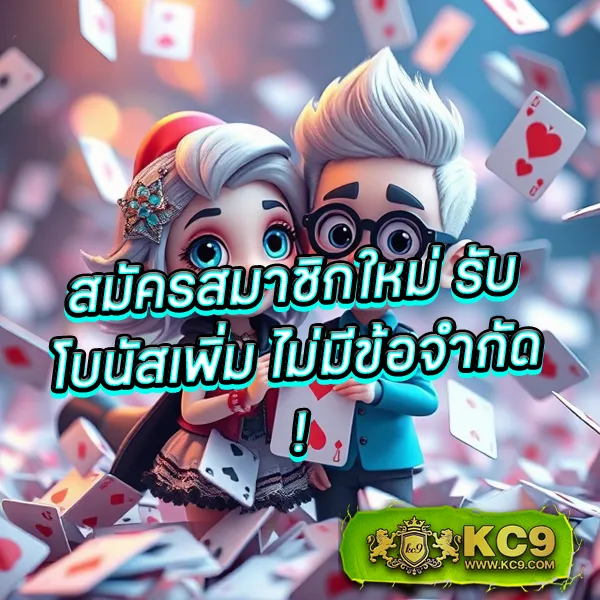 Betflik 249 - เว็บสล็อตมาแรง โบนัสจัดเต็มทุกเกม