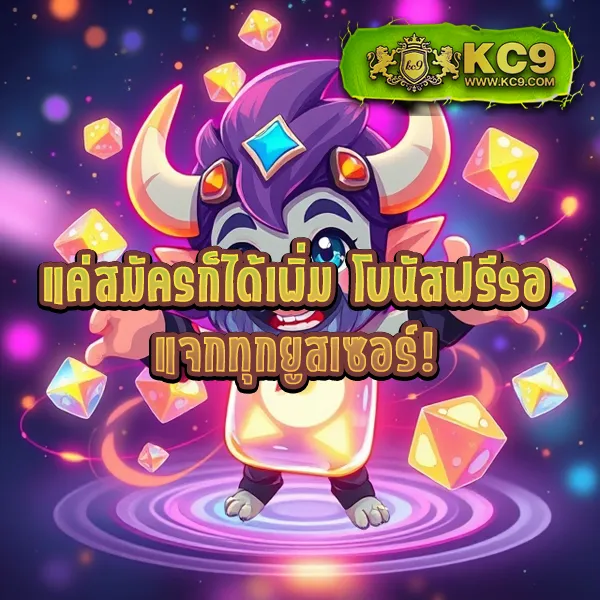 KUB Coin: โอกาสใหม่สำหรับการลงทุนในโลกคริปโต