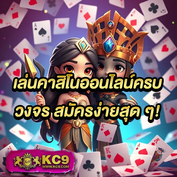 Coolbet168 | เว็บพนันออนไลน์ที่ดีที่สุด