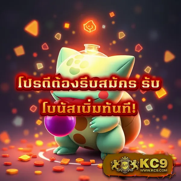 Betflix-เปิดใหม่ | เกมสล็อตออนไลน์ครบวงจร