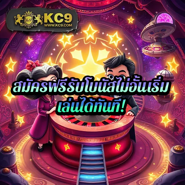 Joker สล็อต ฝาก 10 รับ 100: เพิ่มทุนเล่นเกมสล็อตออนไลน์