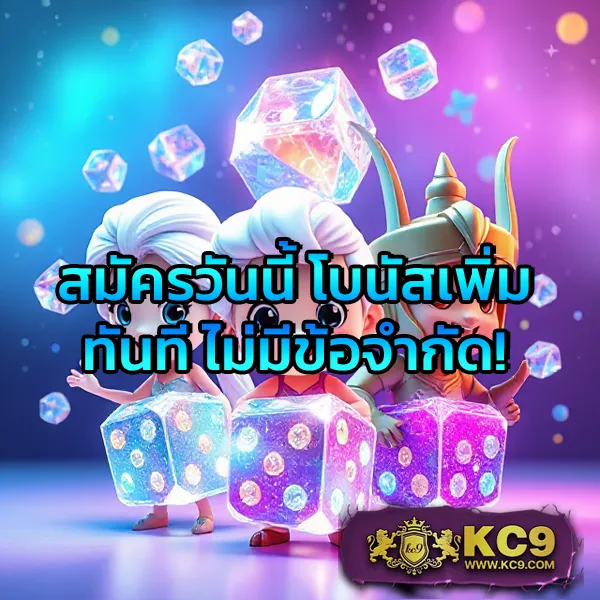 Betflik GG - เว็บสล็อตออนไลน์และคาสิโนครบวงจร