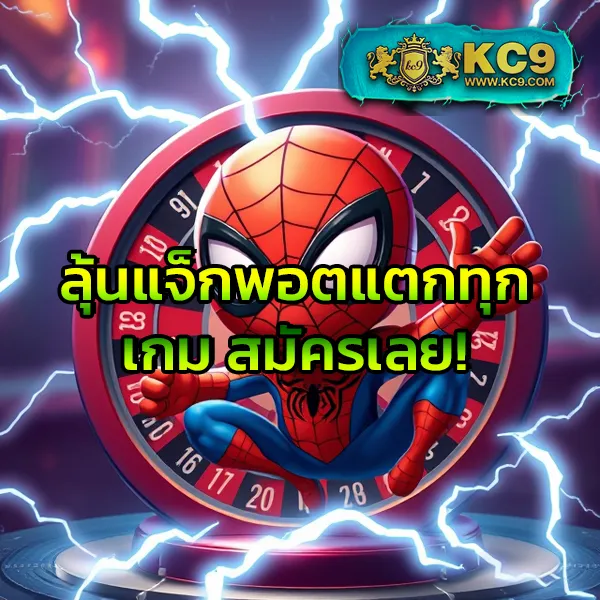 Betflix-PG-เครดิตฟรี-50-รับ-OTP | รับโบนัสทันที