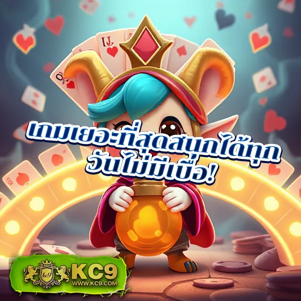 4king-pg-slot เว็บสล็อตออนไลน์ PG อันดับ 1