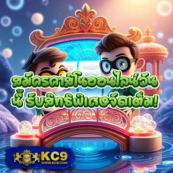 "G2GBK8: เล่นเกมออนไลน์และรับโบนัสพิเศษทันที"