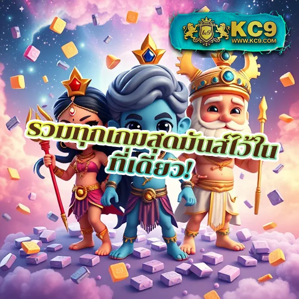 789 Slot - สล็อตเว็บตรง โบนัสสูง