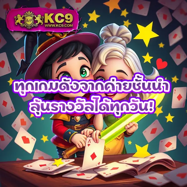 1112 สล็อต เว็บตรง เล่นง่าย โบนัสแตกไว