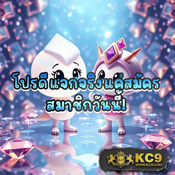 99สล็อต เว็บตรง เกมสล็อตแตกง่ายทุกค่าย จ่ายจริงไม่มีโกง