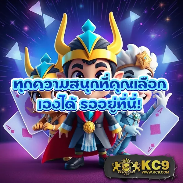 Betflik Game - เว็บสล็อตออนไลน์และคาสิโนครบวงจร