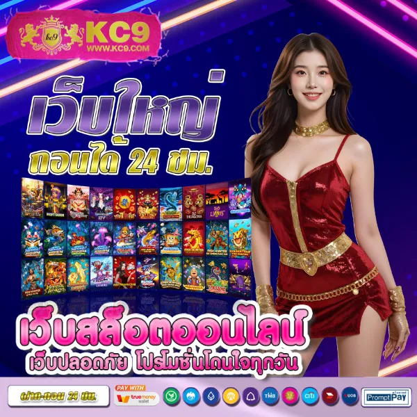 BEO333 - แพลตฟอร์มเกมสล็อตยอดนิยม แจ็คพอตแตกบ่อย