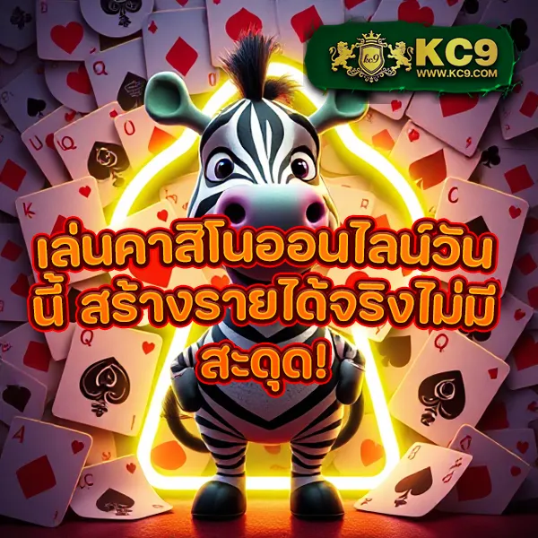 "GICC สล็อต88: ลุ้นรางวัลใหญ่ในเกมสล็อตออนไลน์"