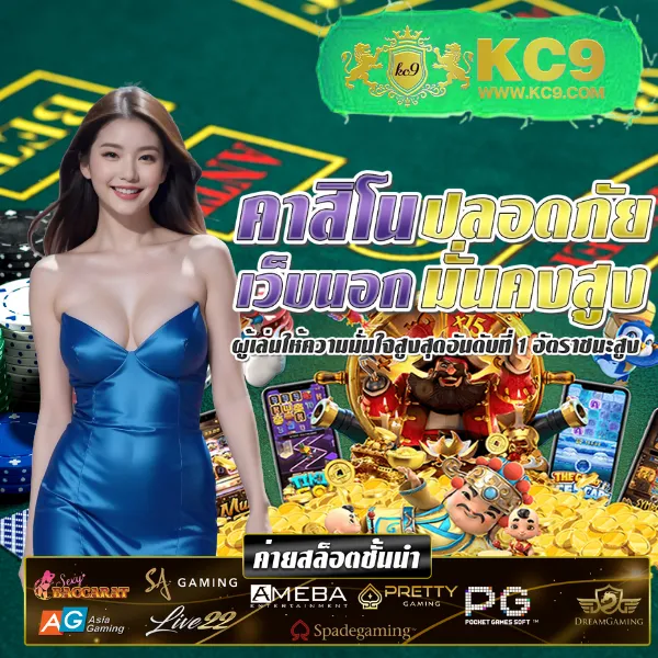 Golden678 PG: แพลตฟอร์มเกมสล็อต PG แตกง่าย จ่ายจริง