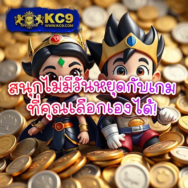 KTV VIP 888: เว็บเดิมพันออนไลน์สำหรับคนพิเศษ