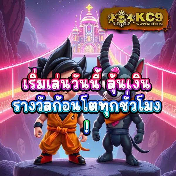 100 รับ 300 โปรใหม่ล่าสุด คุ้มทุกการฝาก