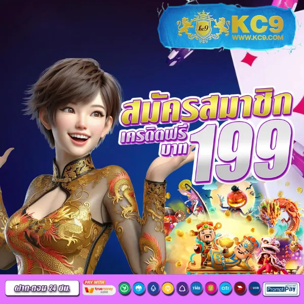 Flix888 สล็อตเว็บตรงอันดับ 1 โบนัสแตกหนักทุกเกม