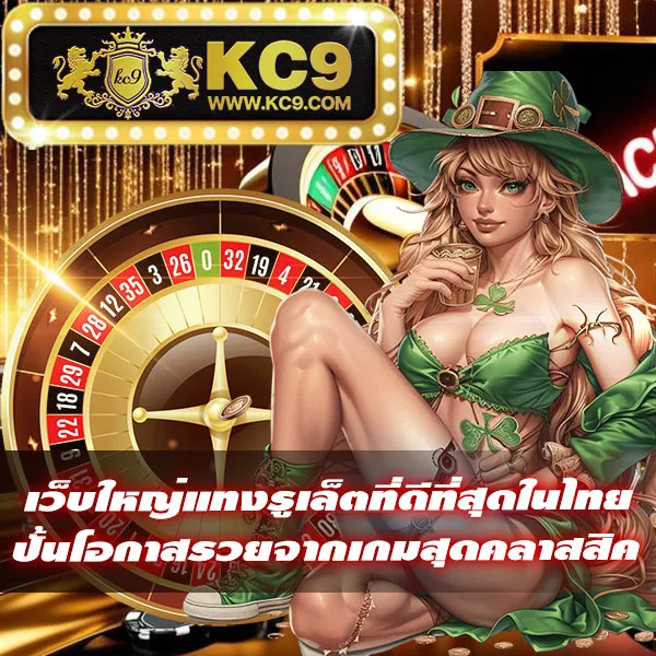 Cat888 Fun เข้าสู่ระบบล่าสุด | สะดวก รวดเร็ว ปลอดภัย