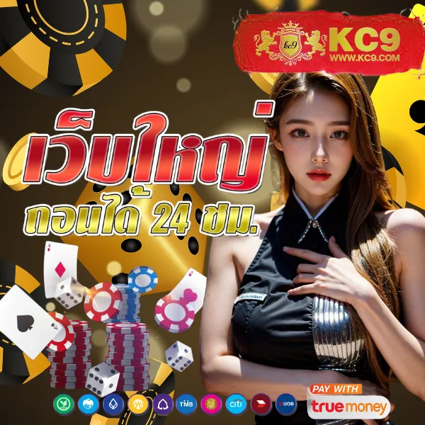 BKK Gaming - อัพเกรดประสบการณ์เกมมิ่งของคุณ