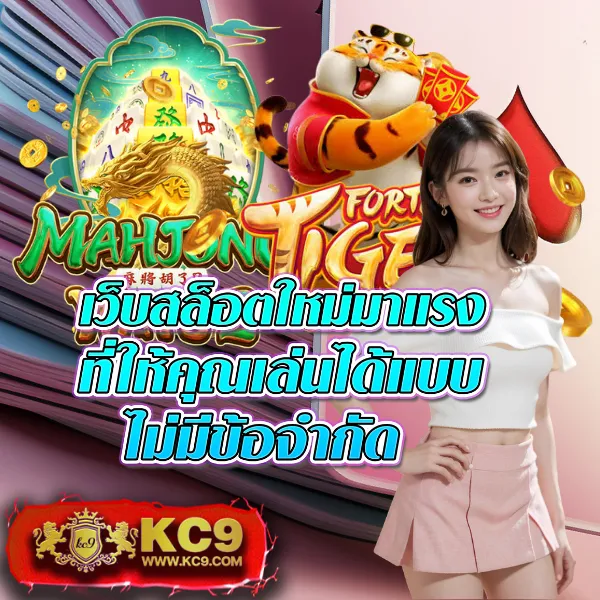 1234 Superslot เครดิตฟรี 50 ล่าสุด 2024