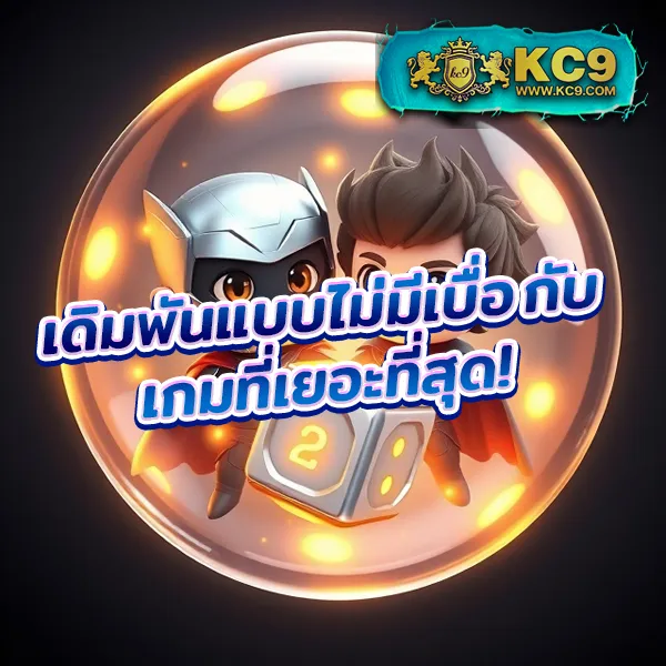 G2G | เว็บเดิมพันออนไลน์ที่ครบวงจร