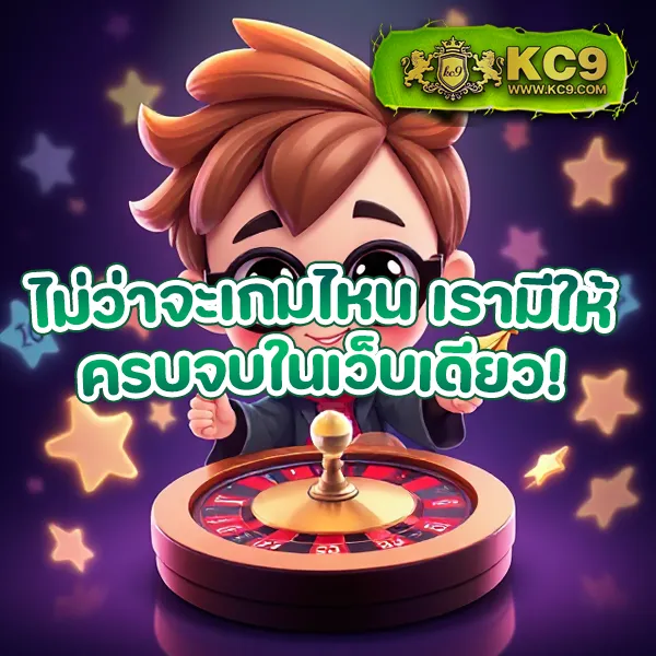 FYN สล็อต | เกมสล็อตออนไลน์ที่เล่นง่าย โบนัสจัดเต็ม