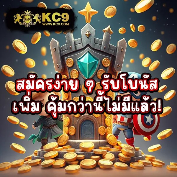 G2G123 | เว็บเดิมพันออนไลน์ที่ครบวงจร