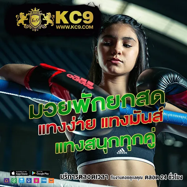 789Pro สล็อต - สล็อตเว็บตรง โบนัสสูง