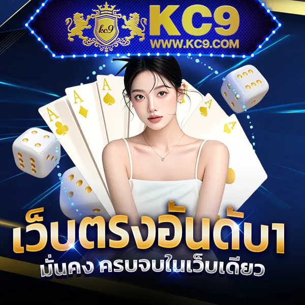 B-Game888 - แพลตฟอร์มเกมสล็อตยอดนิยม แจ็คพอตแตกบ่อย