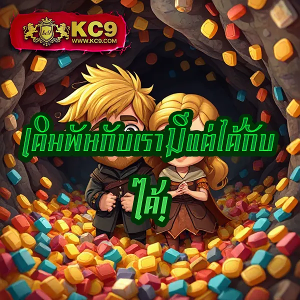 Betflik 999 - เว็บสล็อตมาแรง โบนัสจัดเต็มทุกเกม