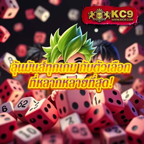 Fox888 สมัครเว็บตรง ระบบปลอดภัย พร้อมรับโบนัสจัดเต็ม