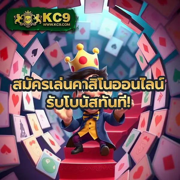 Hotlive 1688 สล็อต: คาสิโนออนไลน์ที่ให้บริการเกมสล็อตครบวงจร