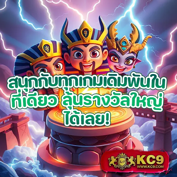 EDM88Bet – ลุ้นรางวัลใหญ่กับเกมสล็อตออนไลน์ที่ดีที่สุด