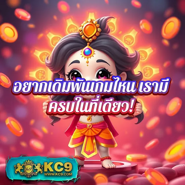 BetFik - แพลตฟอร์มเกมสล็อตยอดนิยม แจ็คพอตแตกบ่อย