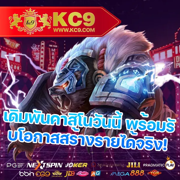 F9555 – เกมสล็อตออนไลน์ที่ให้รางวัลใหญ่