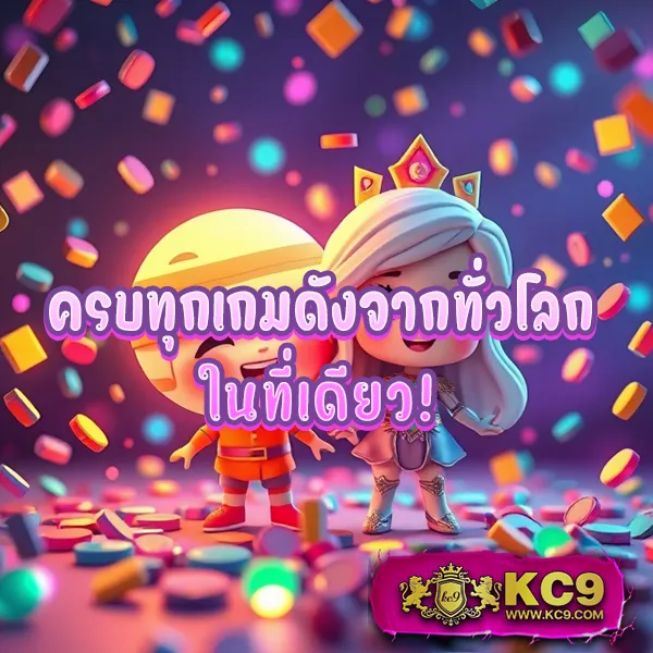 KS888 สล็อต: เกมสล็อตครบวงจร เล่นง่าย ได้เงินจริง