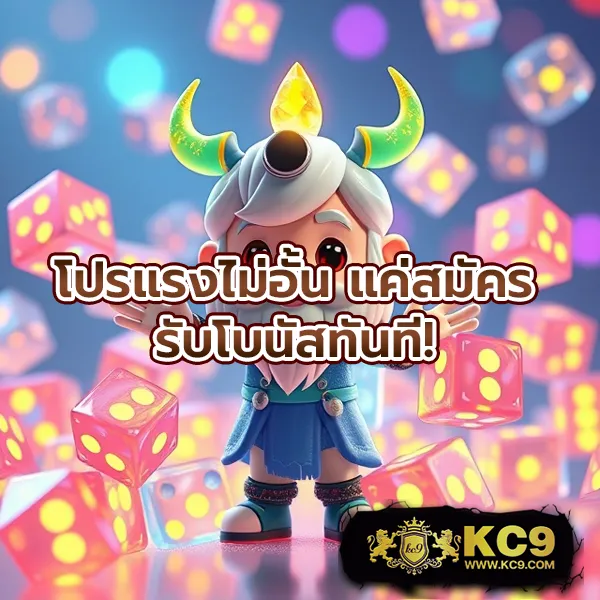 HUC999: แพลตฟอร์มคาสิโนออนไลน์และสล็อตออนไลน์ที่ดีที่สุด