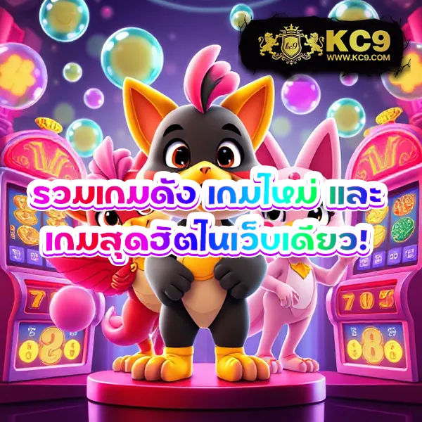 King Slot345: แหล่งรวมเกมสล็อตแตกง่าย โบนัสจัดเต็ม