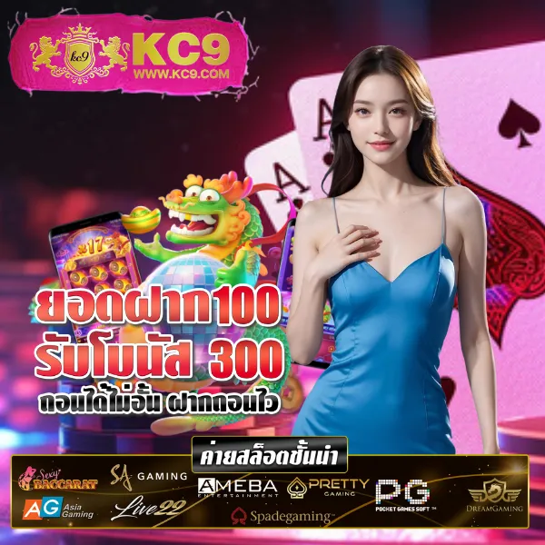 "Giant Slot: สล็อตออนไลน์ที่มีรางวัลใหญ่รอคุณ"