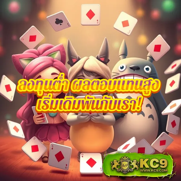 Bigwin99: แพลตฟอร์มเกมสล็อตออนไลน์และคาสิโนที่ดีที่สุด