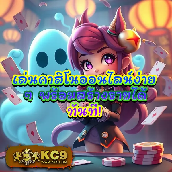 BetflikSlot - เว็บตรงสล็อตและคาสิโนออนไลน์ครบทุกค่าย