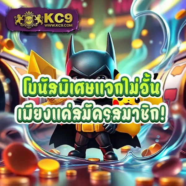 Jili 77: แพลตฟอร์มเกมสล็อตออนไลน์ที่ดีที่สุด