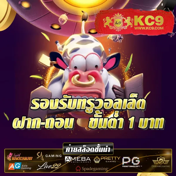 FAFA666 สล็อต – เกมสล็อตออนไลน์ที่ให้รางวัลใหญ่