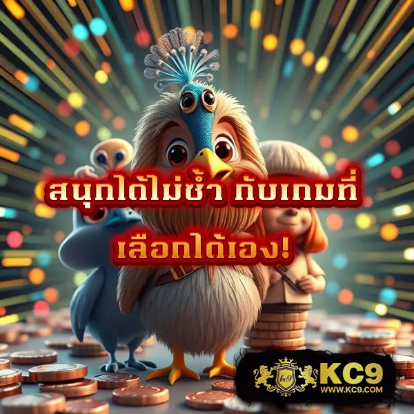 KTV 789 สล็อต: เว็บเกมสล็อตครบวงจร แตกง่ายทุกวัน