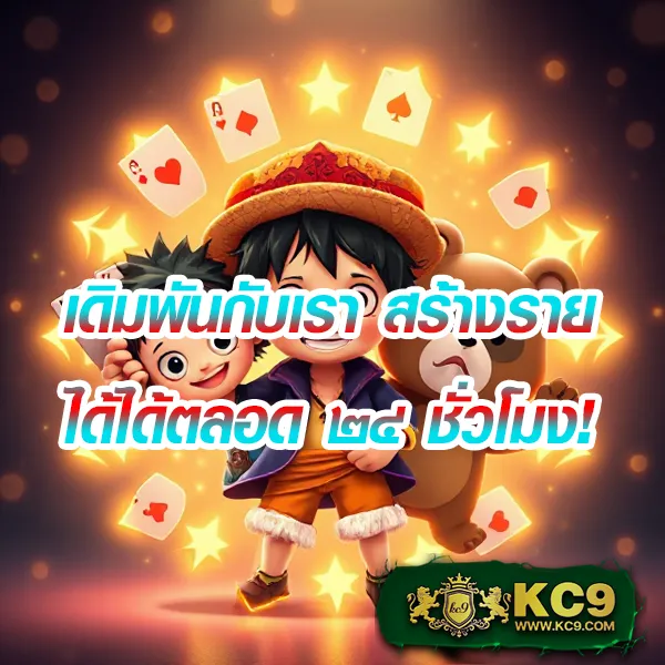 Betflikinw - สนุกกับเกมสล็อตและคาสิโนออนไลน์ได้ทุกที่ทุกเวลา