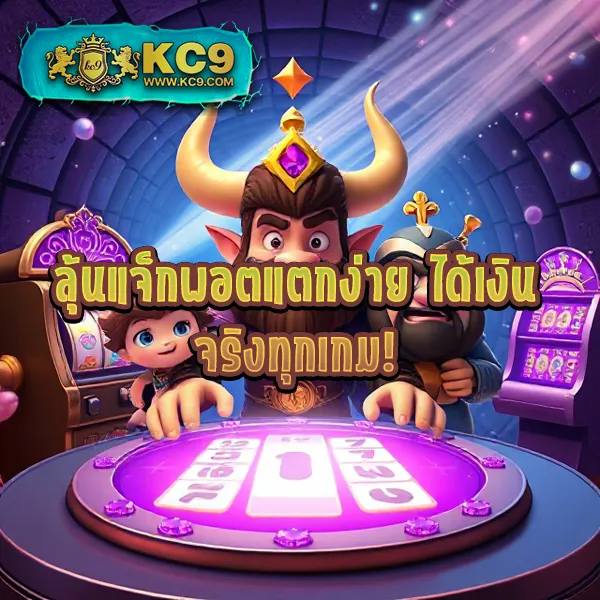 Hubbet69: แพลตฟอร์มคาสิโนออนไลน์ที่ดีที่สุด