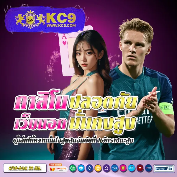 Betflik IO - เว็บสล็อตมาแรง โบนัสจัดเต็มทุกเกม