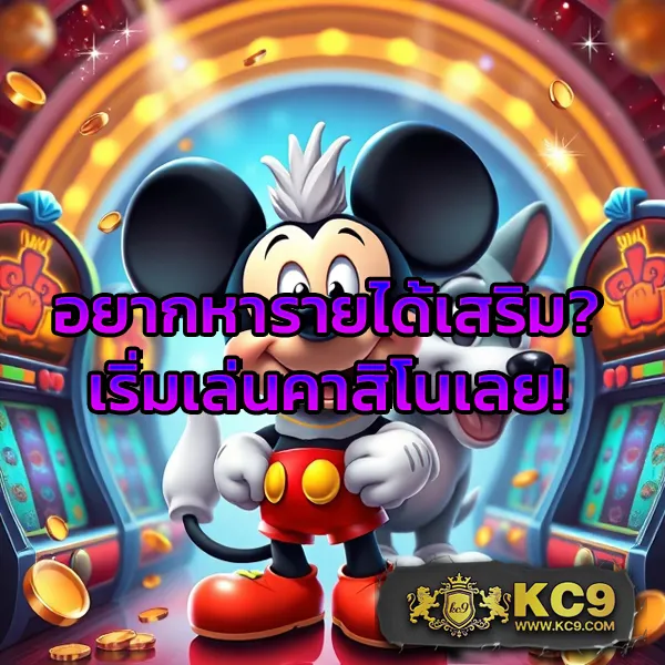 ลุ้นรางวัลกับเกมสล็อตมังกร – เกมที่ให้โชคและความสนุก