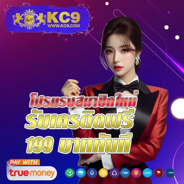 KTVBet ทางเข้า: ลิงก์ทางเข้าหลัก อัปเดตล่าสุด